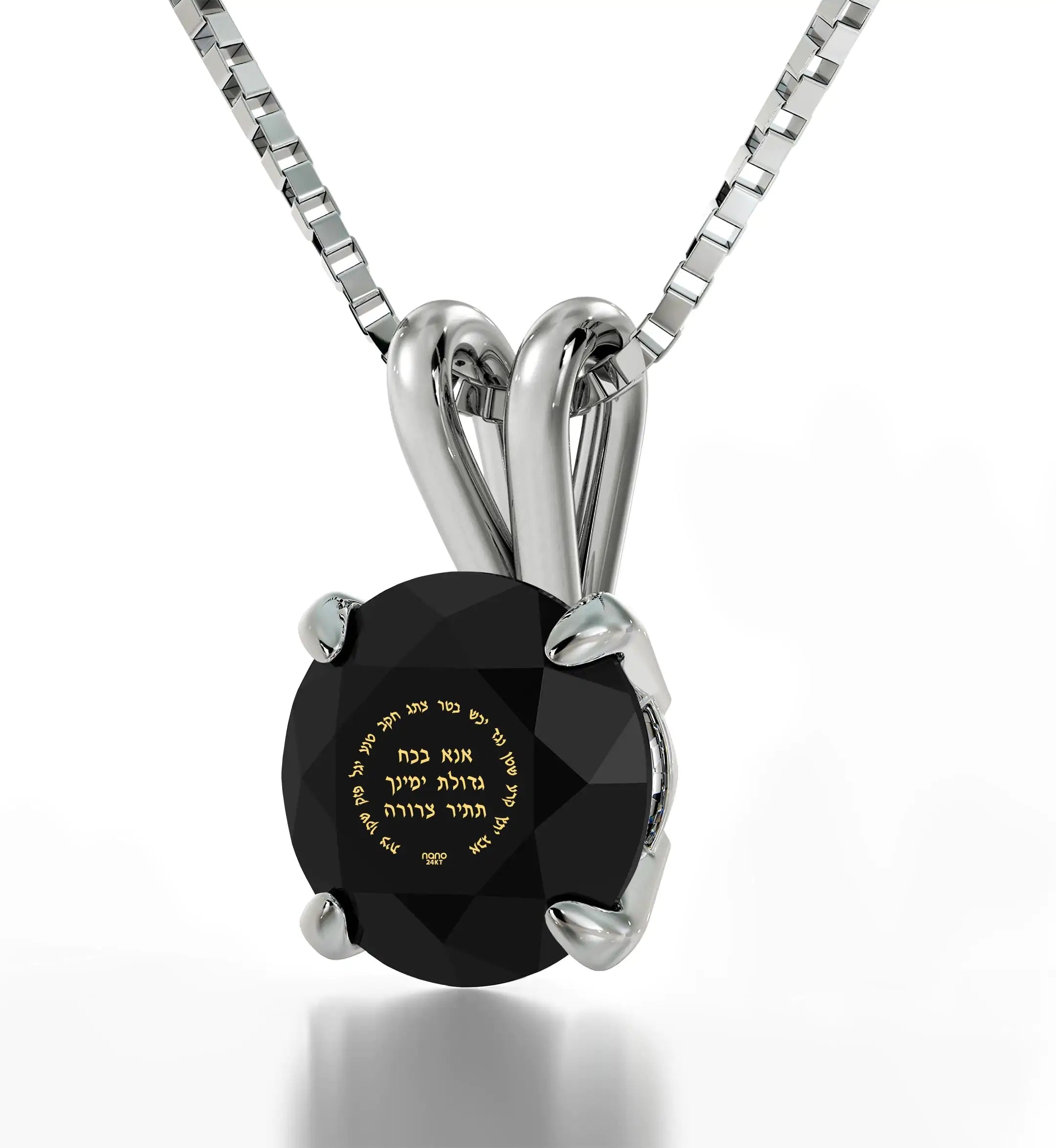 Ana Bekoach Jewelry - 925 Sterling Silver Necklace Kabbalah Solitaire Pendant 24k Gold Inscribed