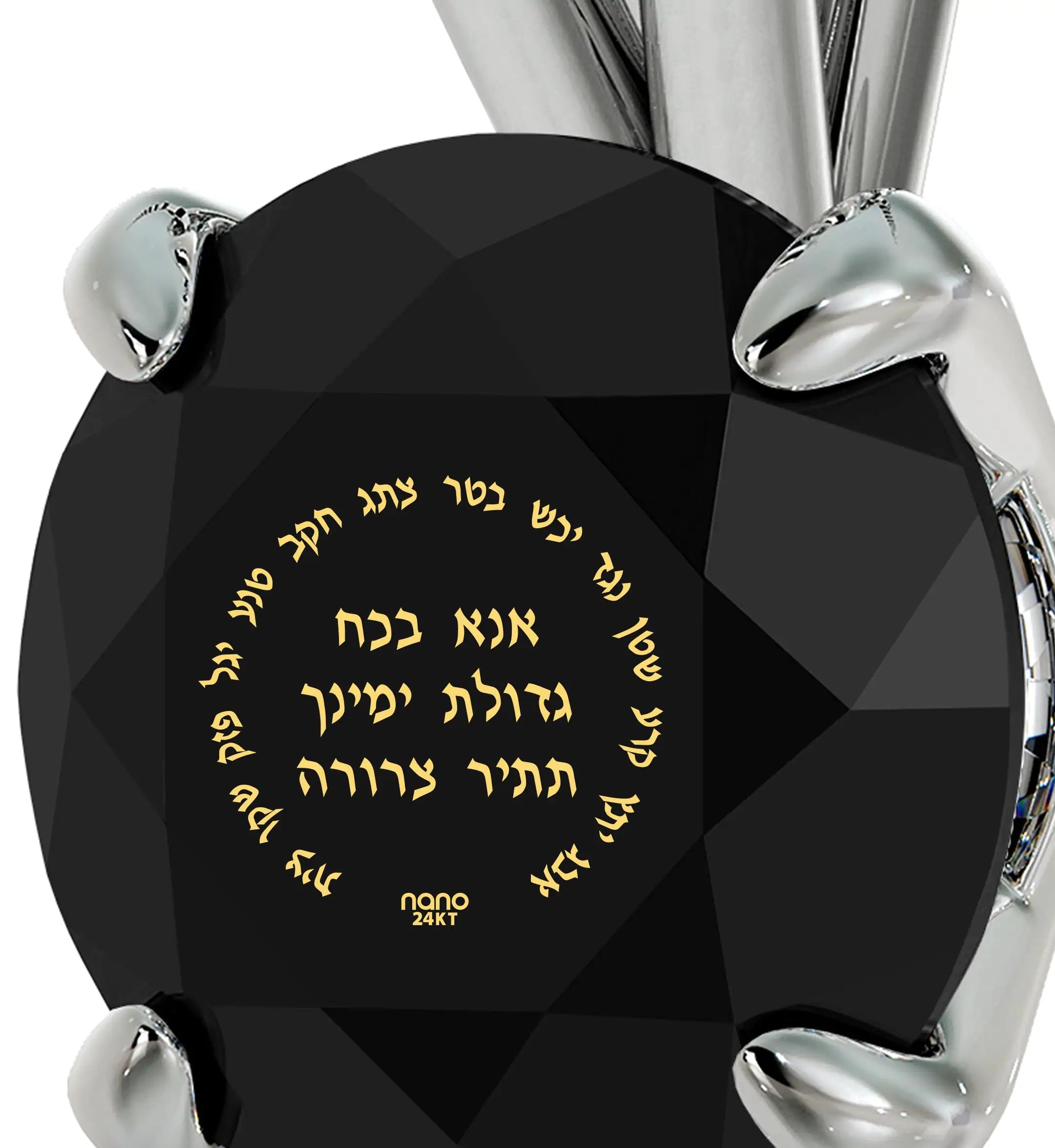 Ana Bekoach Jewelry - 925 Sterling Silver Necklace Kabbalah Solitaire Pendant 24k Gold Inscribed