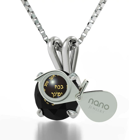 Ana Bekoach Jewelry -  925 Sterling Silver Necklace Kabbalah Solitaire Pendant 24k Gold Inscribed