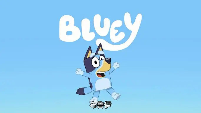 Animated Bluey Bluey Color Diy Coloring Book Party Cartoon Color Graffiti Book Painting Book Children's Toy Gifts